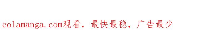 《外科医生爱丽丝》第138话 第69页