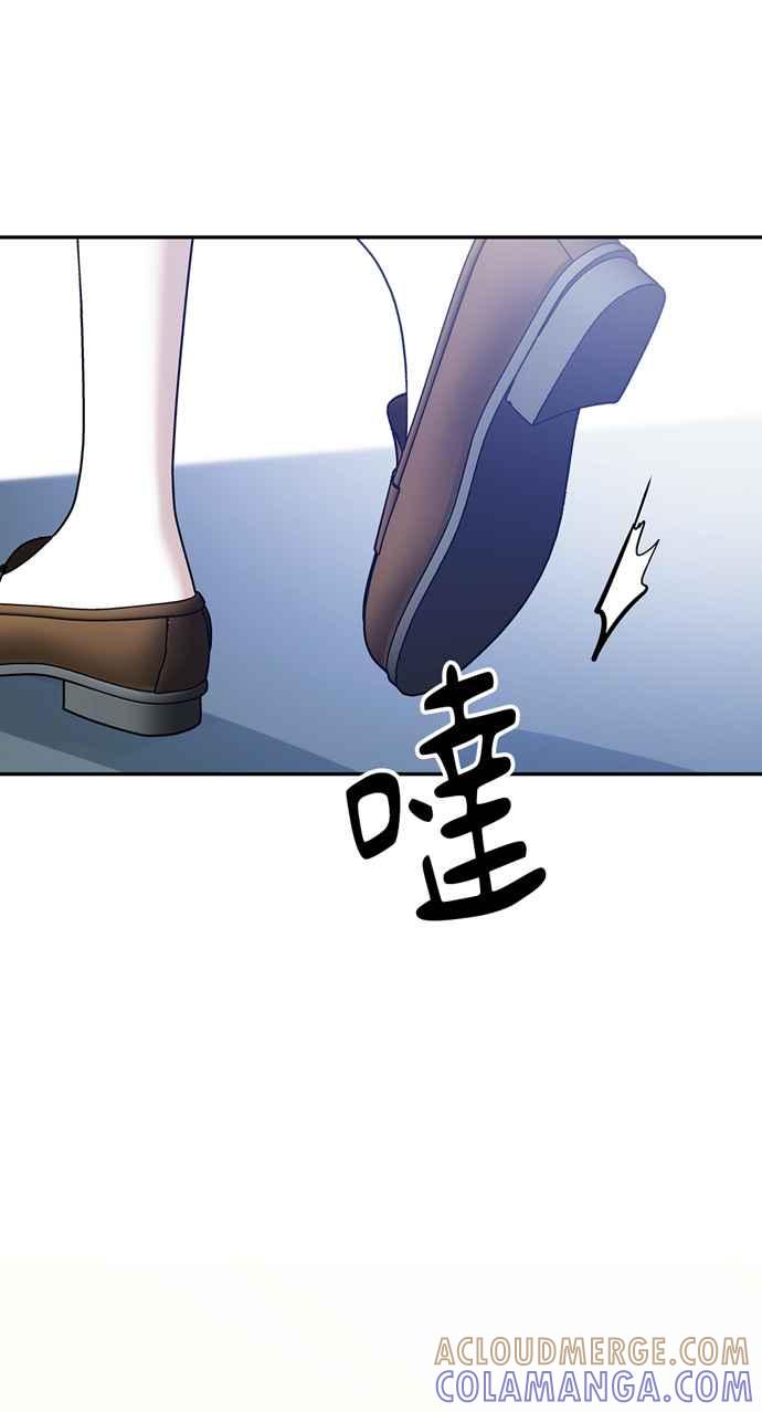 《外科医生爱丽丝》第138话 第61页