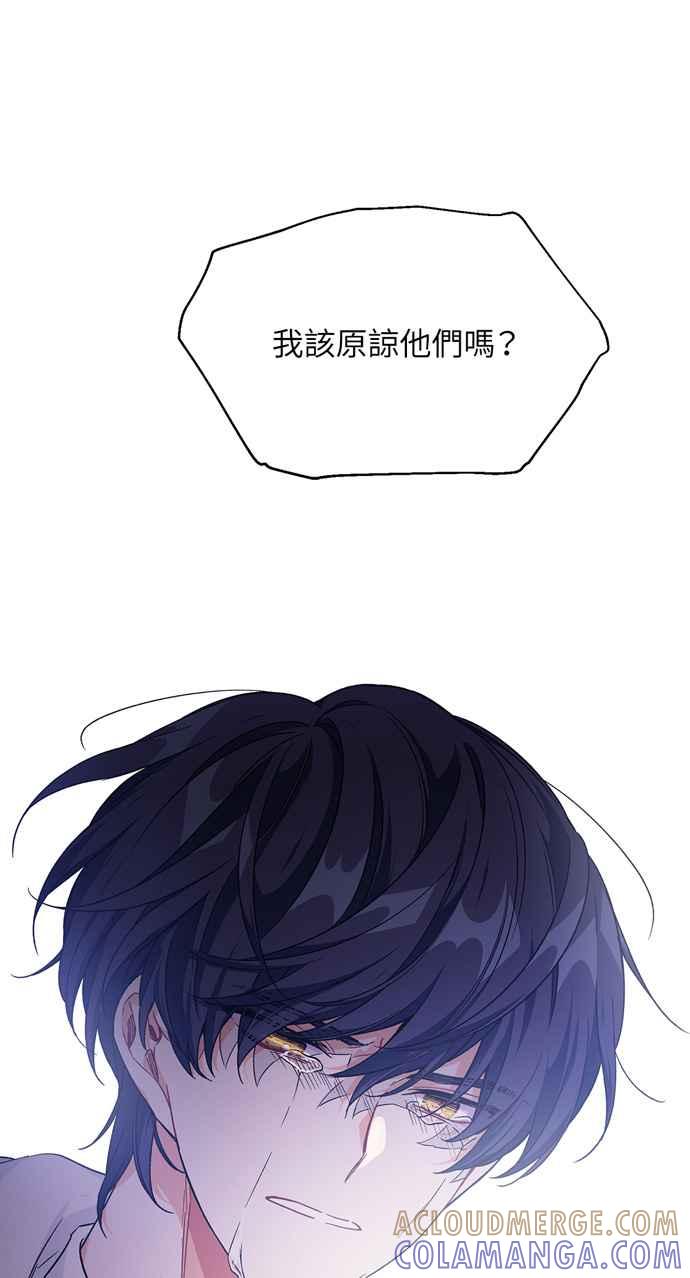 《外科医生爱丽丝》第138话 第64页