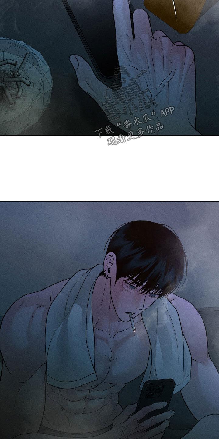 《我的救世主》第107章：【第二季】命中注定 第14页