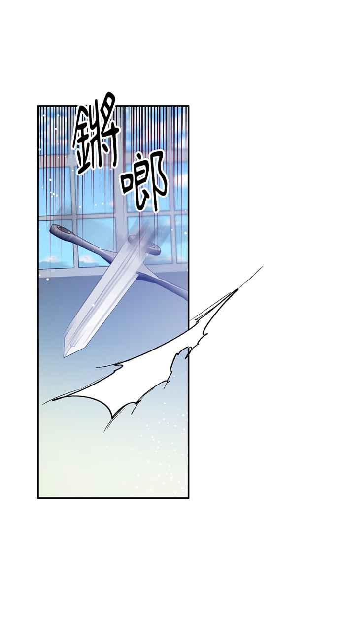 《外科医生爱丽丝》第138话 第60页