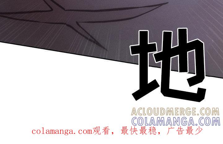 《我的救世主》第108章：【第二季】熟悉的声音 第37页