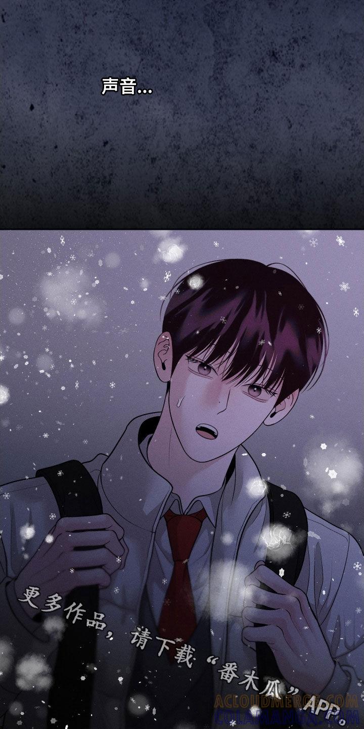 《我的救世主》第108章：【第二季】熟悉的声音 第35页