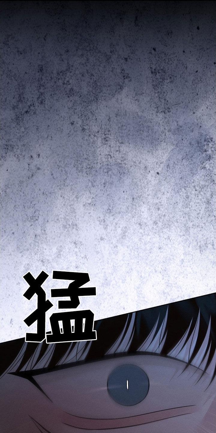 《我的救世主》第108章：【第二季】熟悉的声音 第36页