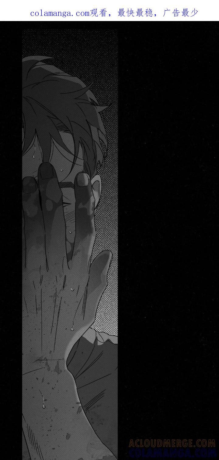 《狂沙肆虐》第109章：【第二季】比赛怎么办 第1页