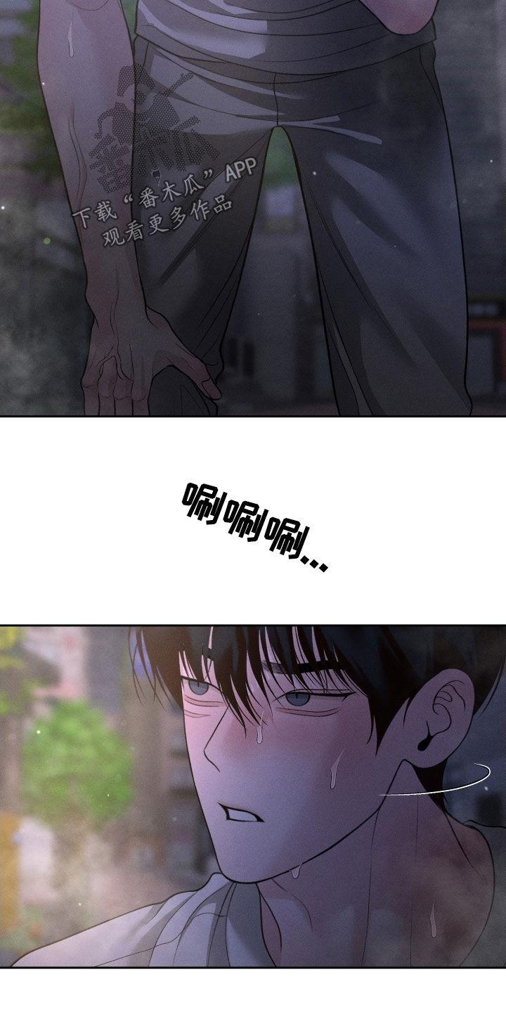 《我的救世主》第109章：【第二季】为什么都失去了 第22页