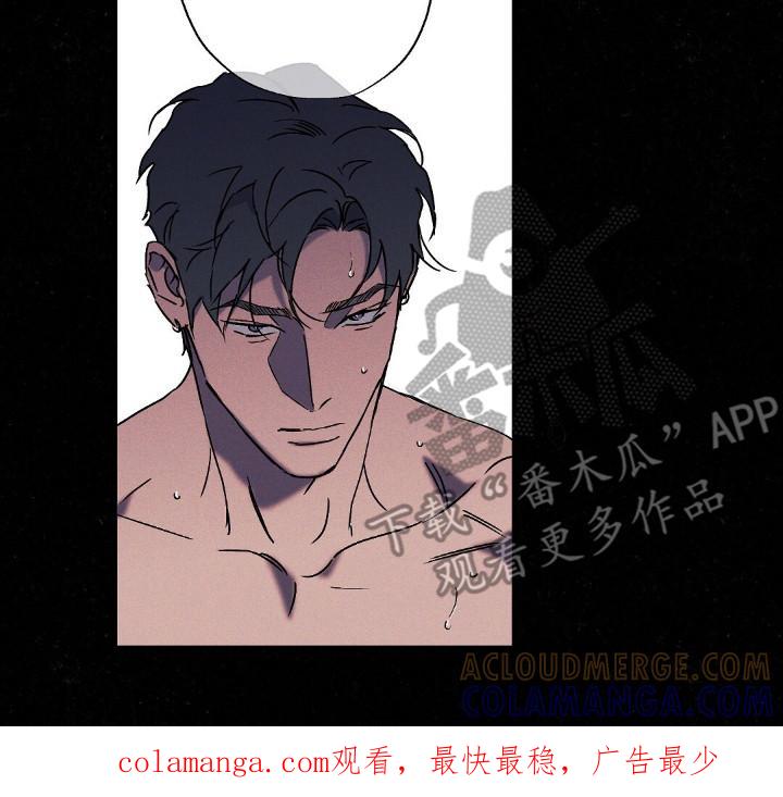 《狂沙肆虐》第109章：【第二季】比赛怎么办 第21页
