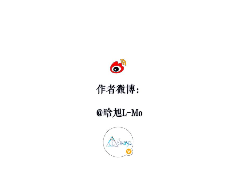 《溯洄春时》第10话 未来 第98页