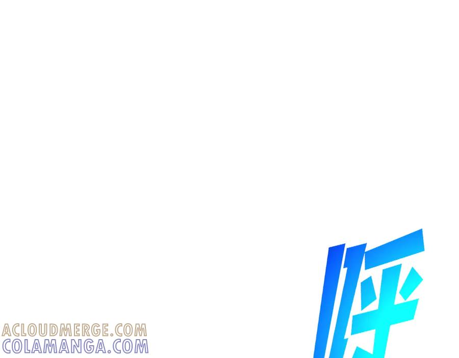 《我靠无敌被动打出成吨伤害！》第107话 烽火联盟来犯！ 第5页