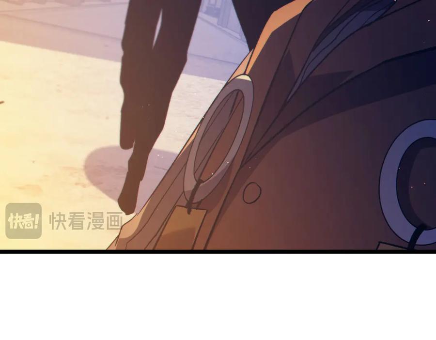 《我靠无敌被动打出成吨伤害！》第107话 烽火联盟来犯！ 第16页