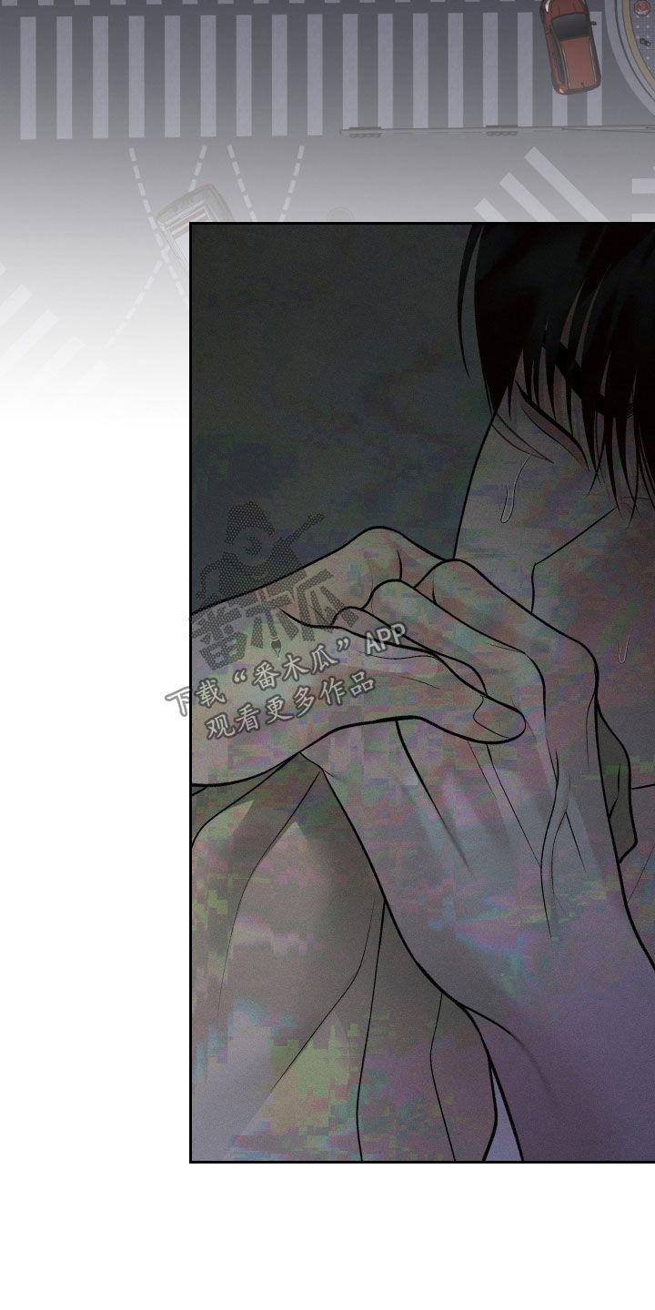 《我的救世主》第110章：【第二季】晕倒 第32页