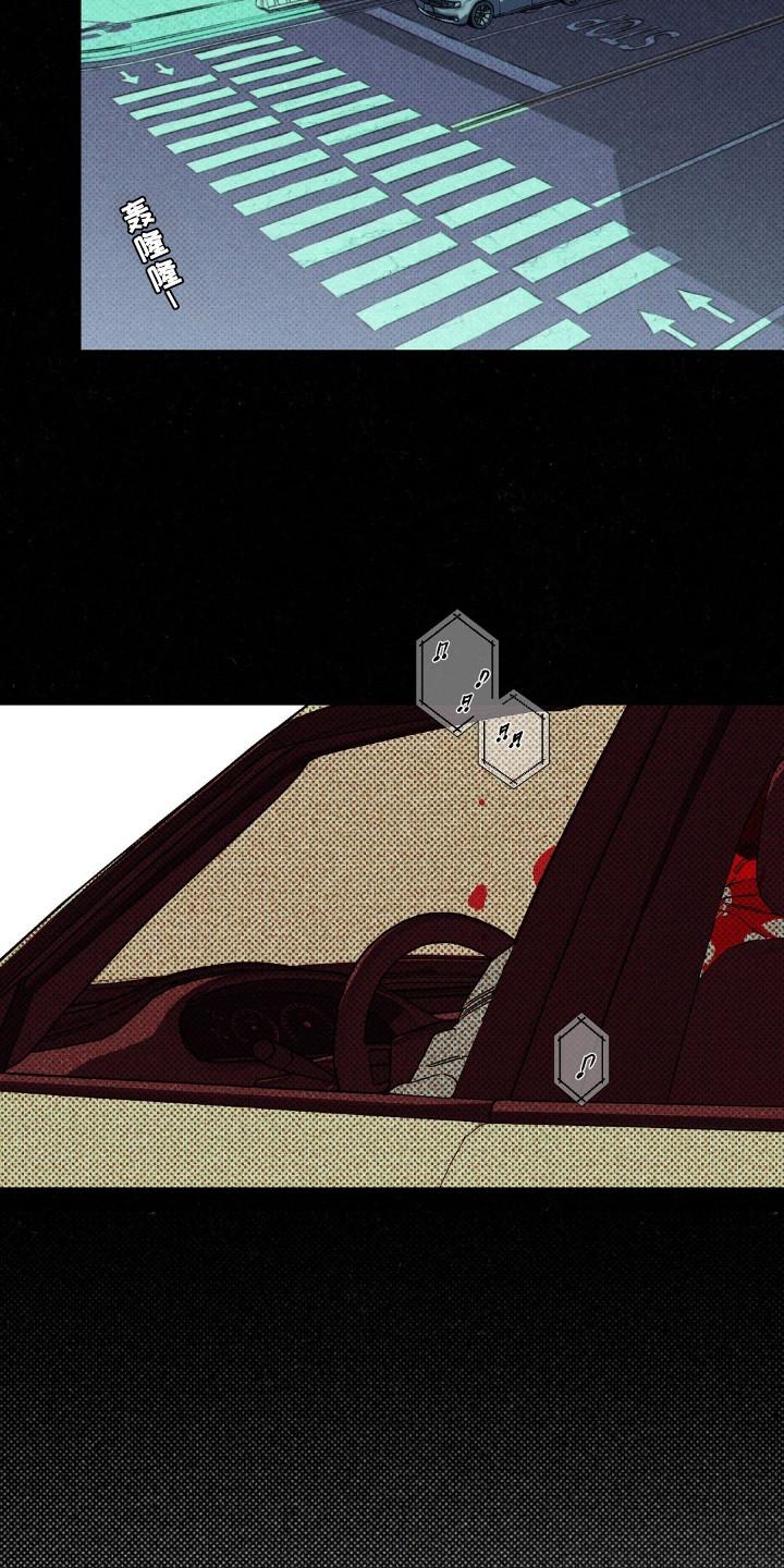 《狂沙肆虐》第110章：【第二季】枪击 第12页