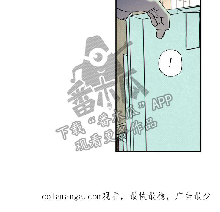 《狂沙肆虐》第110章：【第二季】枪击 第18页