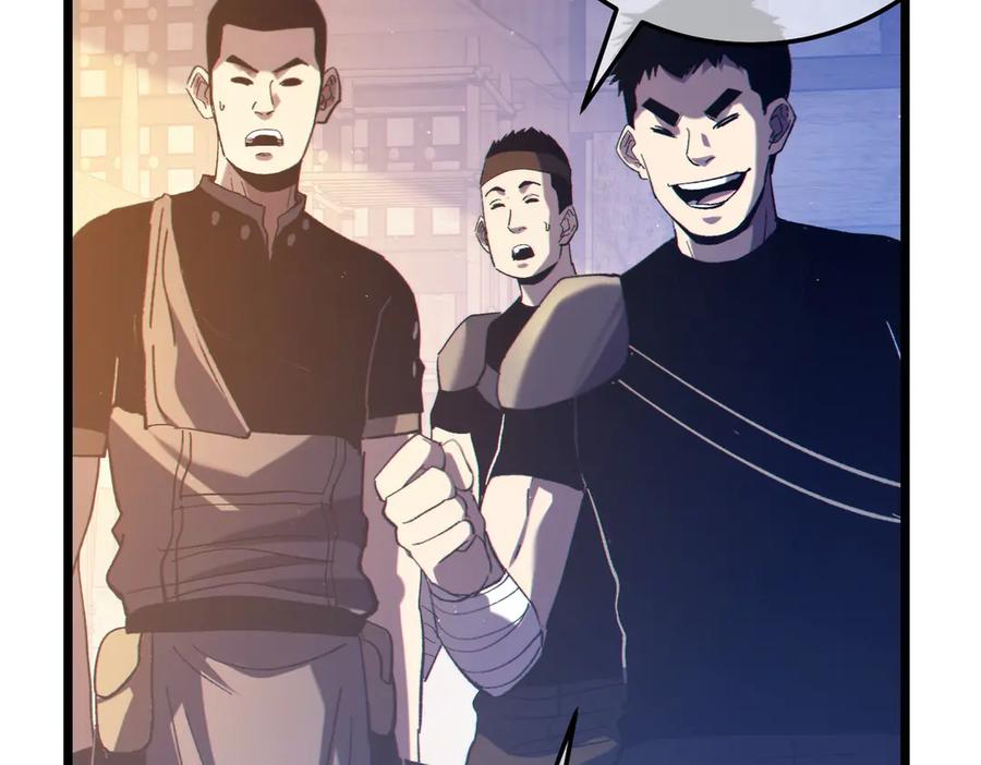 《我靠无敌被动打出成吨伤害！》第107话 烽火联盟来犯！ 第18页