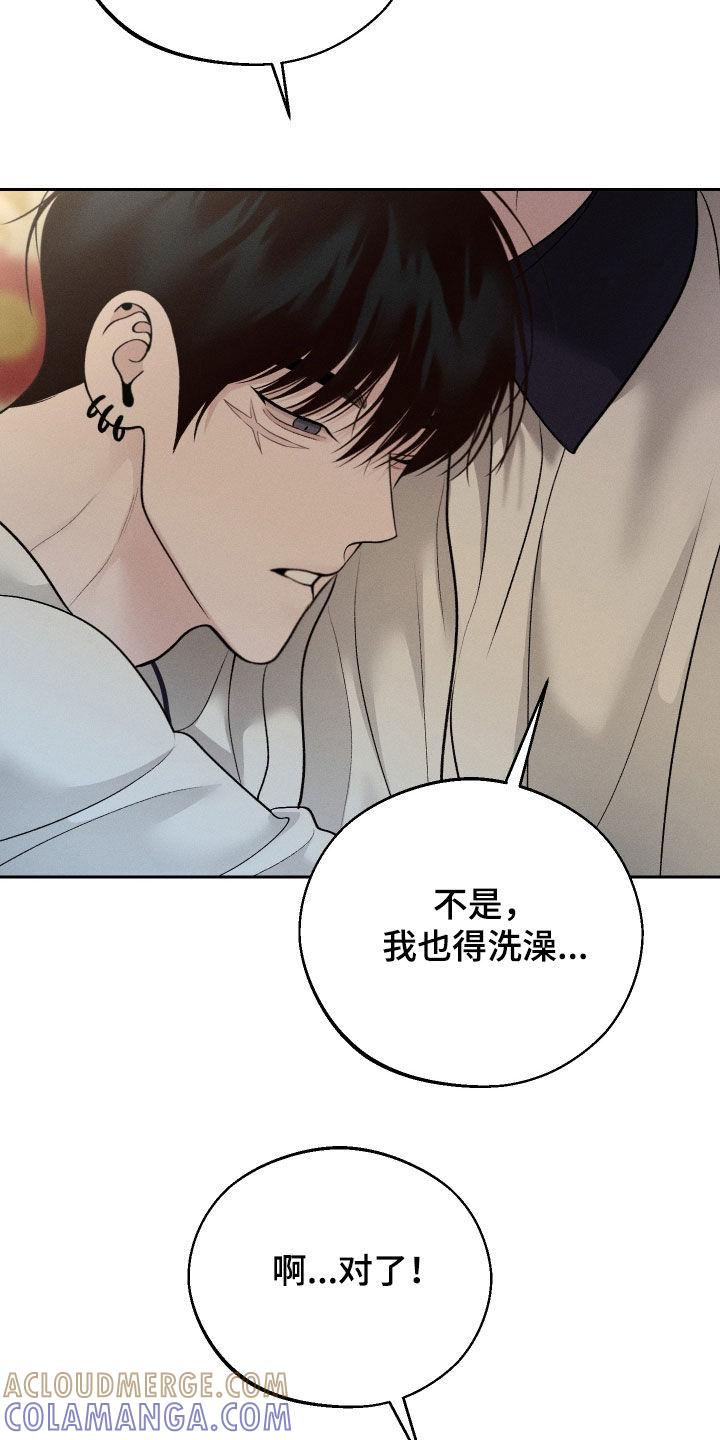 《我的救世主》第111章：【第二季】表白 第27页