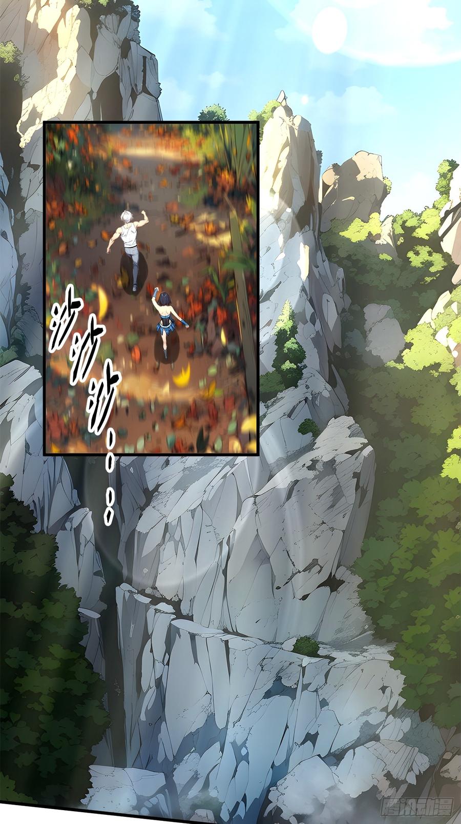 《我主宰了灵气复苏》109 钢铁女煞星？ 第24页