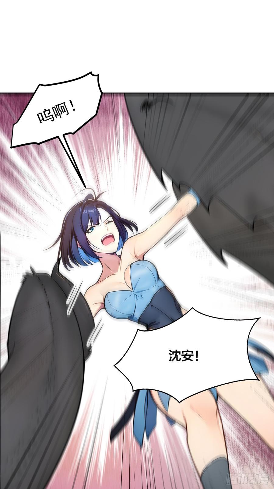《我主宰了灵气复苏》109 钢铁女煞星？ 第8页
