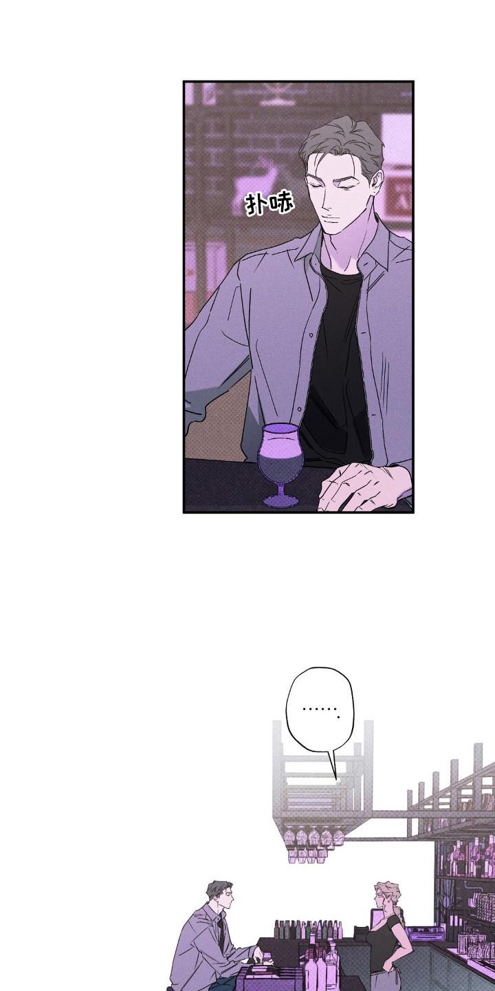 《狂沙肆虐》第112章：【第二季】困难模式 第14页