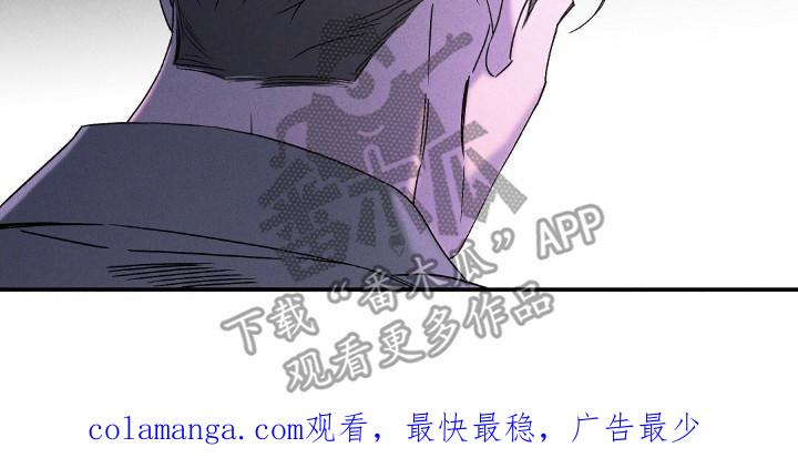 《狂沙肆虐》第112章：【第二季】困难模式 第26页