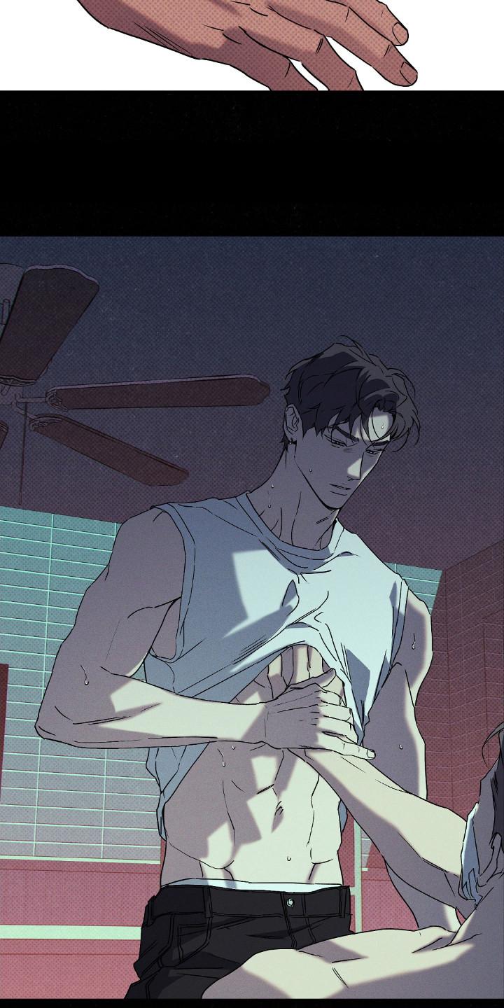 《狂沙肆虐》第113章：【第二季】触碰 第6页