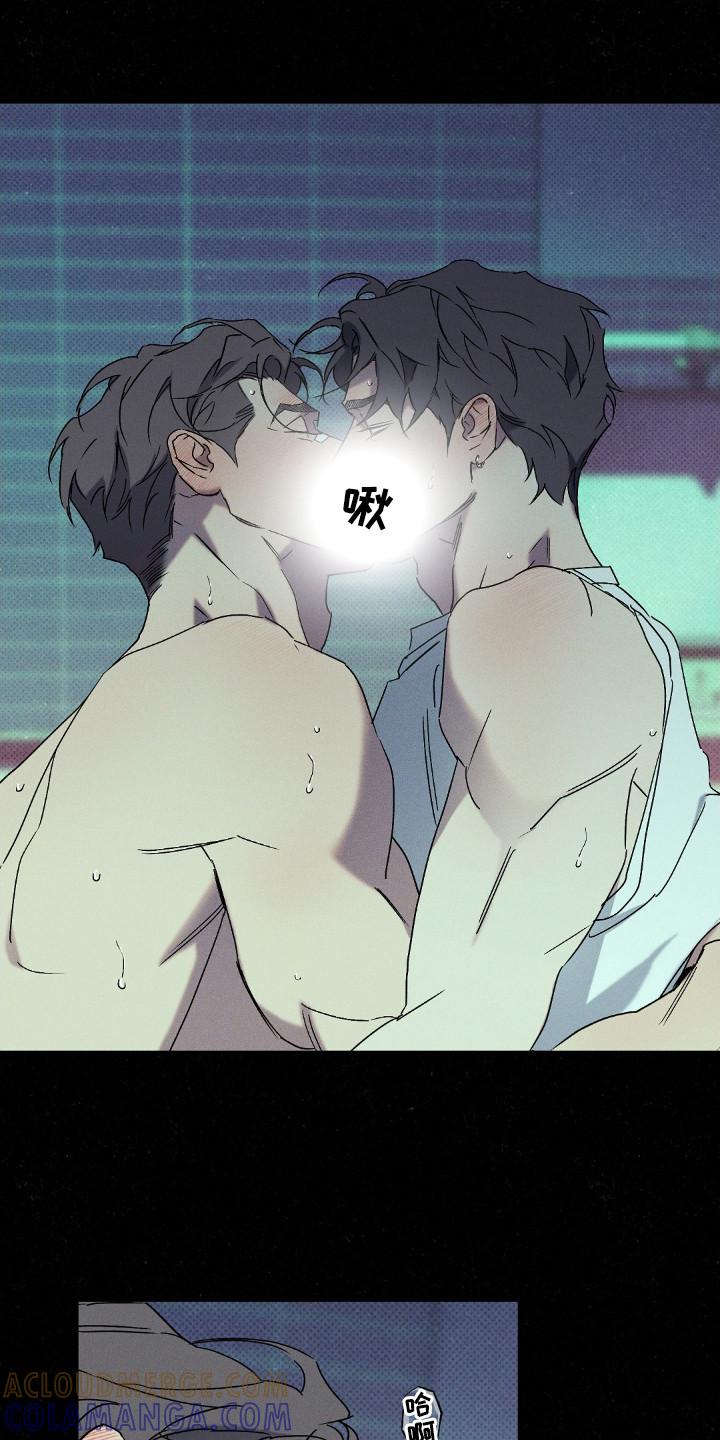 《狂沙肆虐》第114章：【第二季】我来帮你 第5页