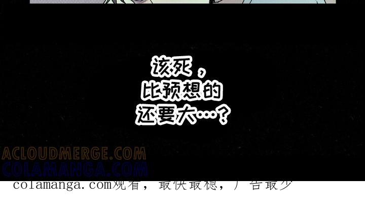 《狂沙肆虐》第114章：【第二季】我来帮你 第13页