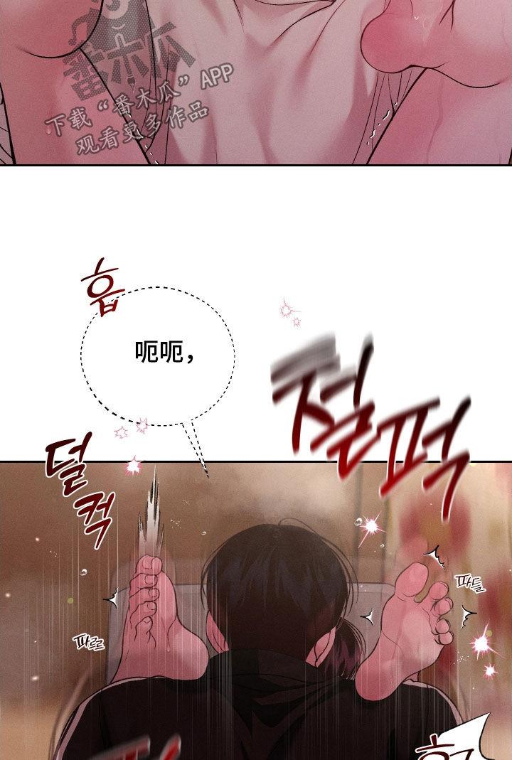 《我的救世主》第115章：【第二季】你别逃跑 第18页