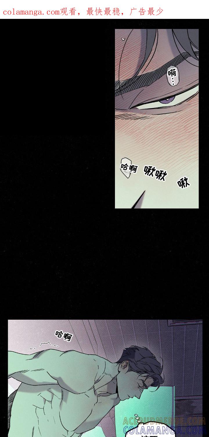 《狂沙肆虐》第115章：【第二季】回不去 第1页