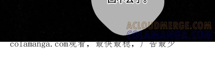 《狂沙肆虐》第115章：【第二季】回不去 第23页