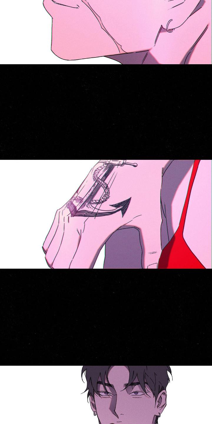 《狂沙肆虐》第116章：【第二季】你是我的 第8页