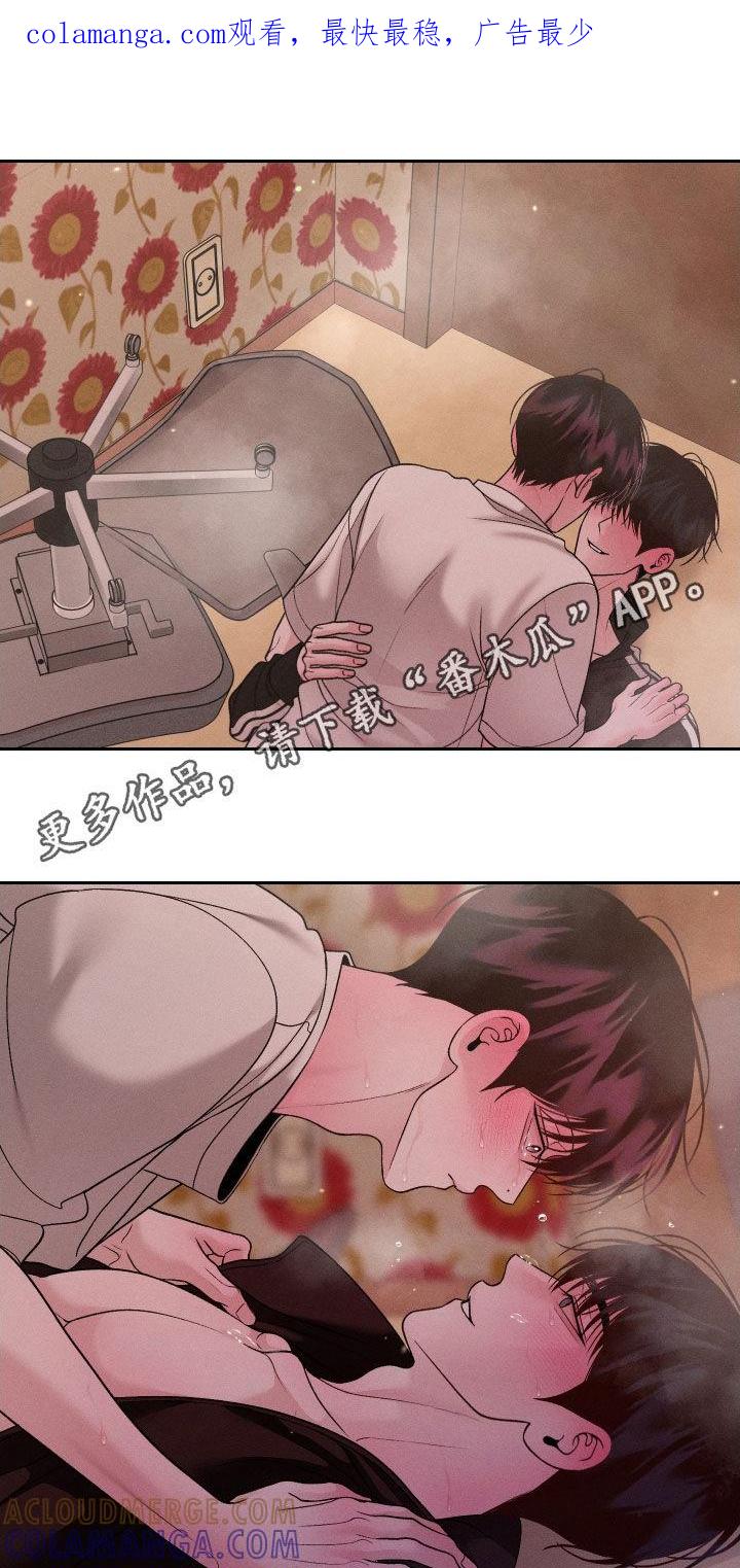 《我的救世主》第116章：【第二季】发烧 第1页