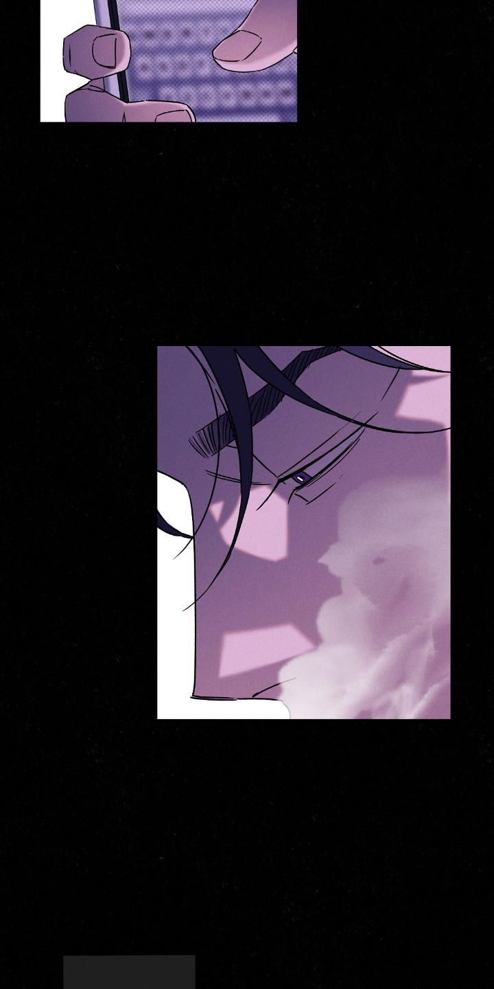 《狂沙肆虐》第117章：【第二季】周末约定 第8页