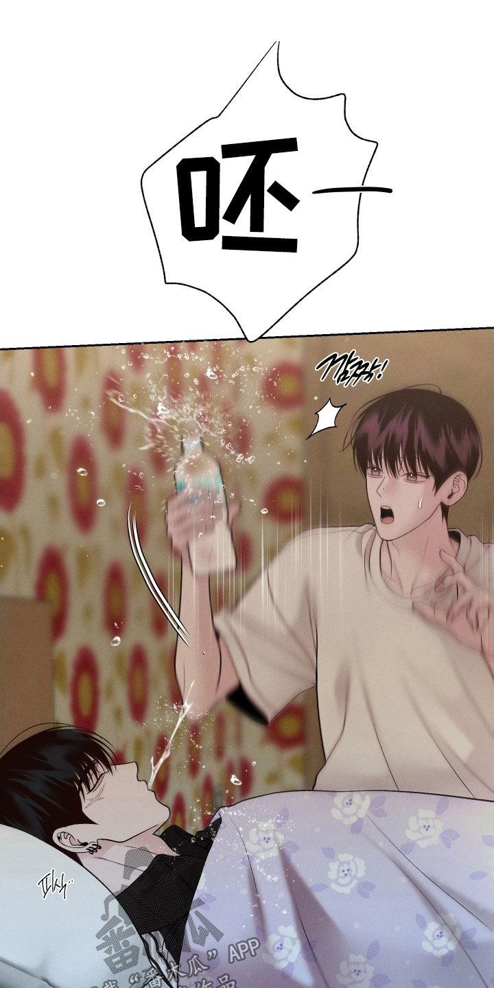 《我的救世主》第117章：【第二季】喂药 第22页