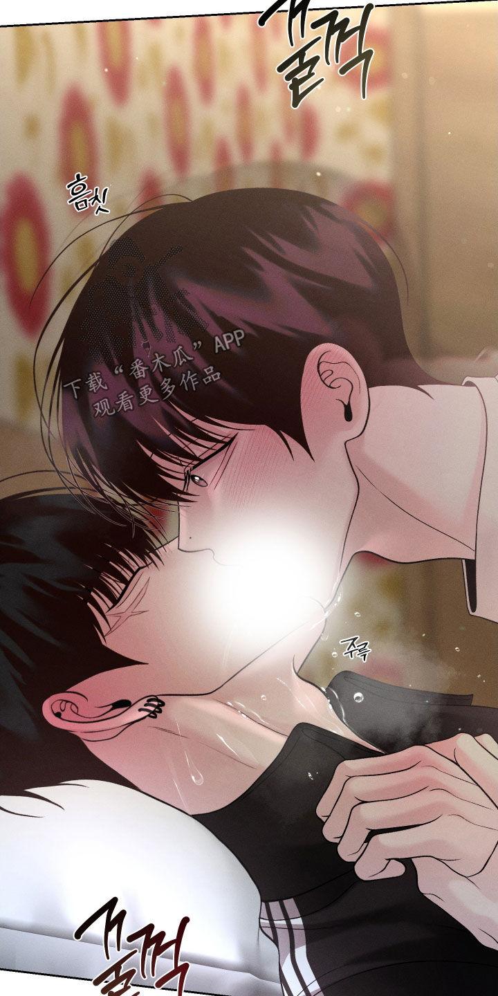 《我的救世主》第117章：【第二季】喂药 第28页