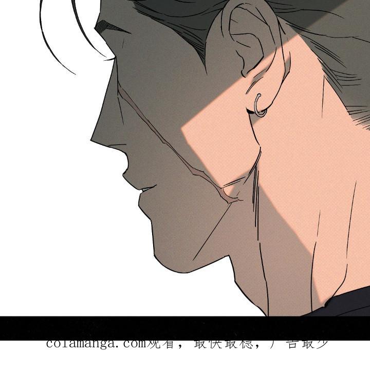 《狂沙肆虐》第117章：【第二季】周末约定 第16页