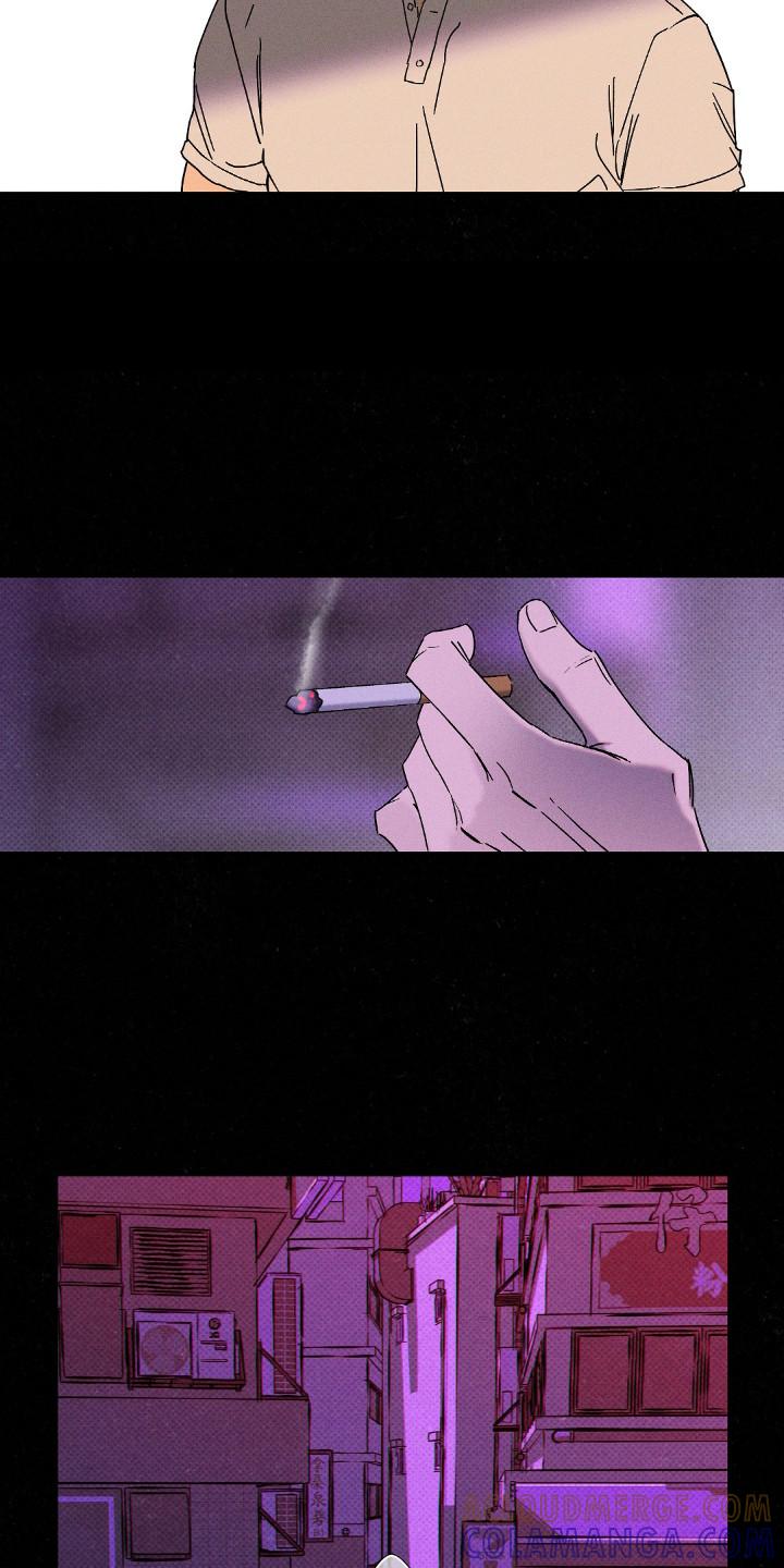 《狂沙肆虐》第117章：【第二季】周末约定 第7页