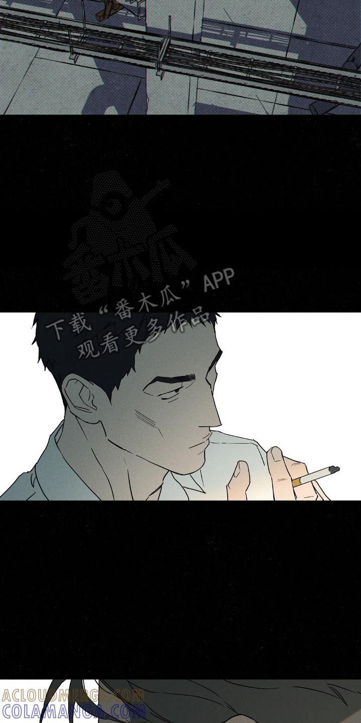 《狂沙肆虐》第117章：【第二季】周末约定 第15页