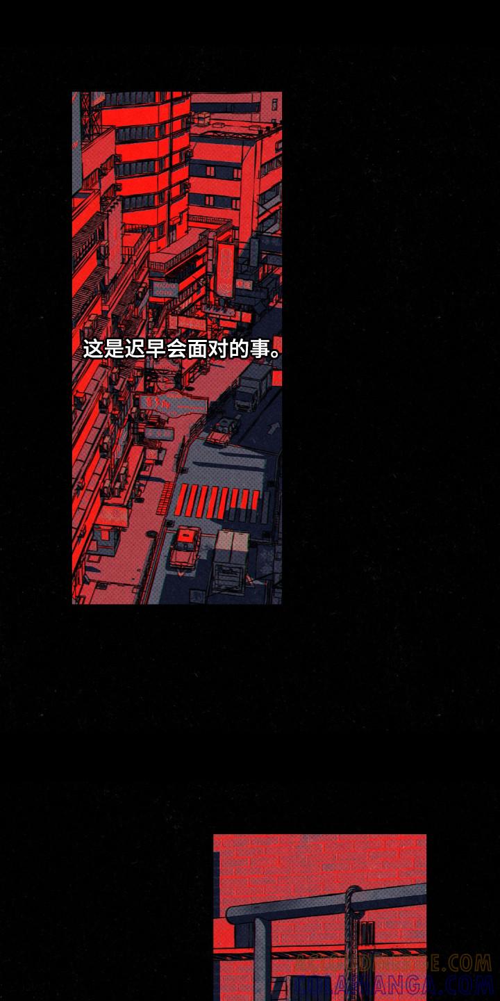 《狂沙肆虐》第118章：【第二季】迟早面对 第5页