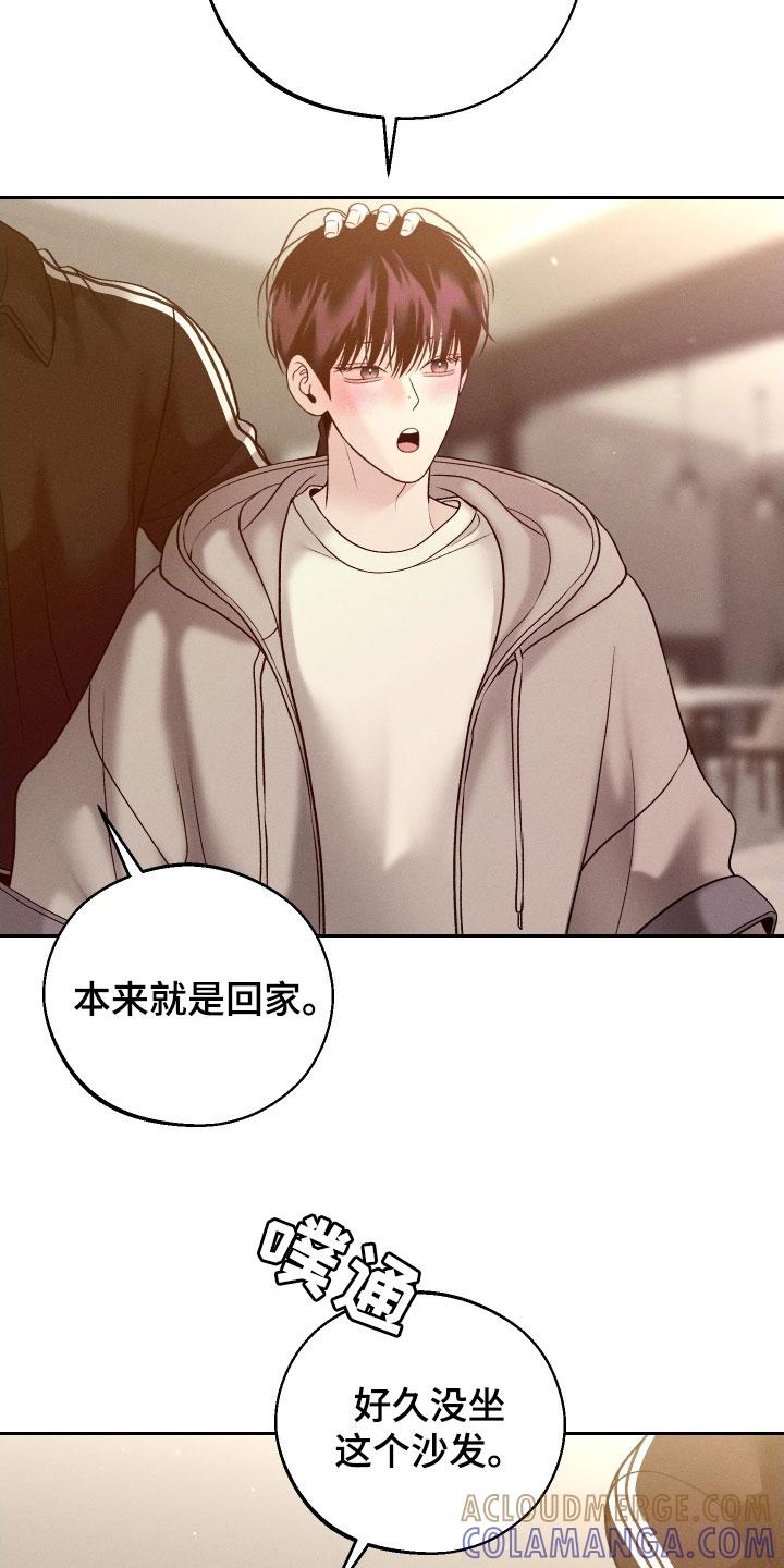 《我的救世主》第118章：【第二季】恋爱脑 第11页