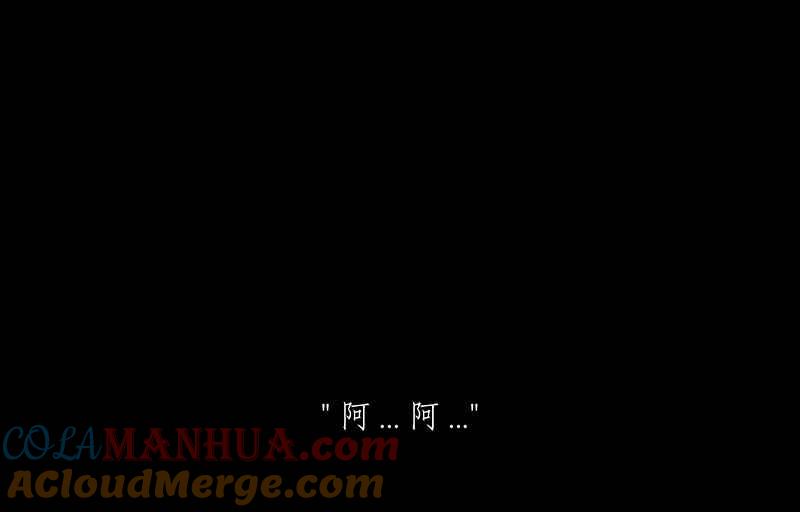 黑盒子 [第119话] 猪人(5) 第31页