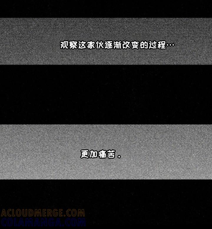 《狂沙肆虐》第119章：【第二季】逃离这里 第13页