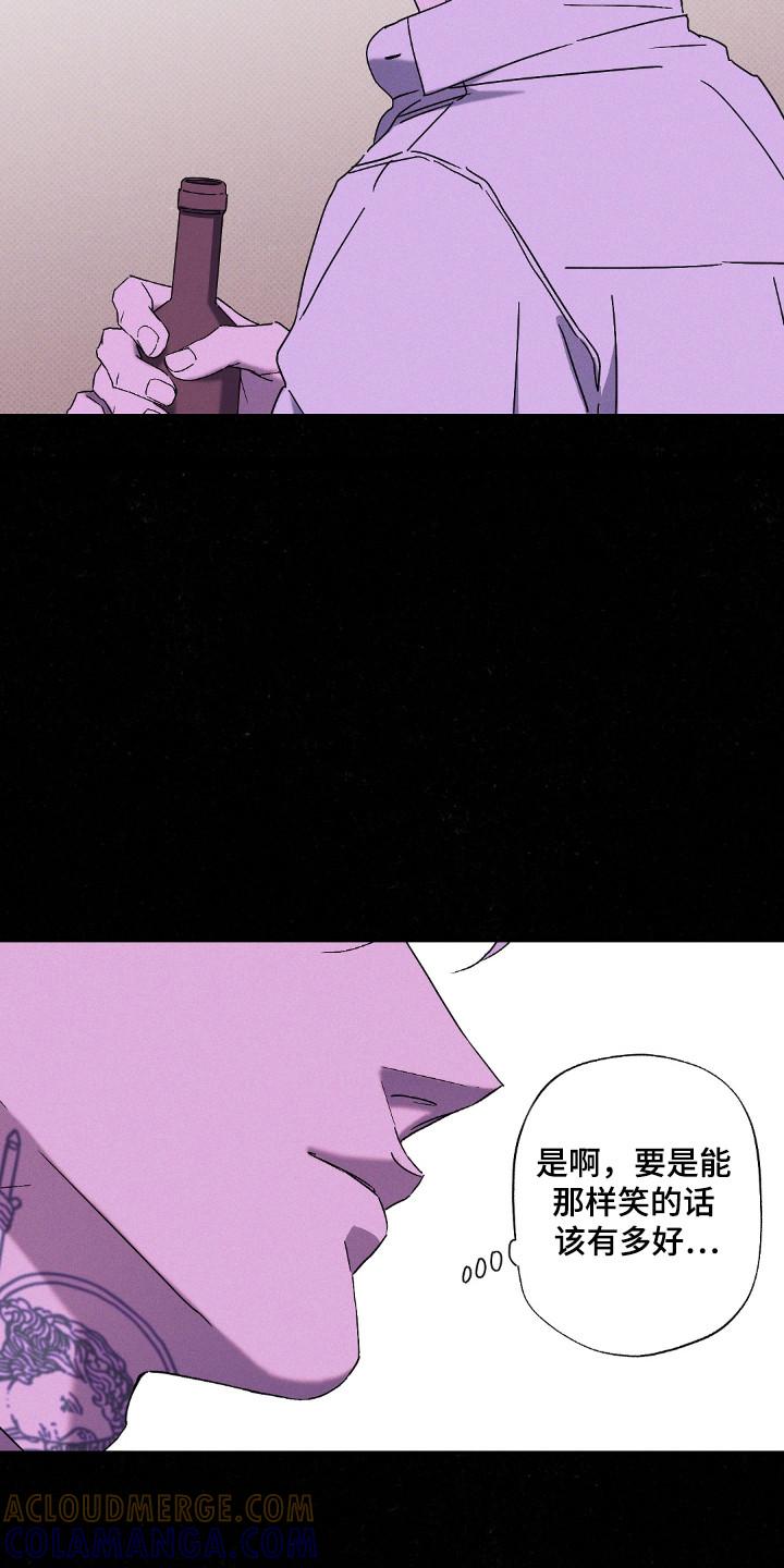 《狂沙肆虐》第119章：【第二季】逃离这里 第9页