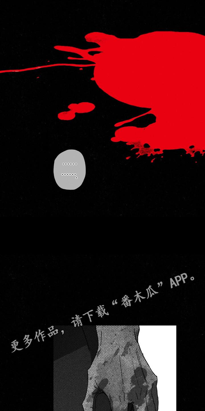 《狂沙肆虐》第119章：【第二季】逃离这里 第18页