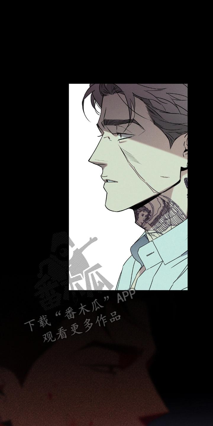 《狂沙肆虐》第119章：【第二季】逃离这里 第26页