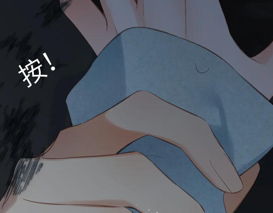 《溯洄春时》第11话 拒绝 第60页