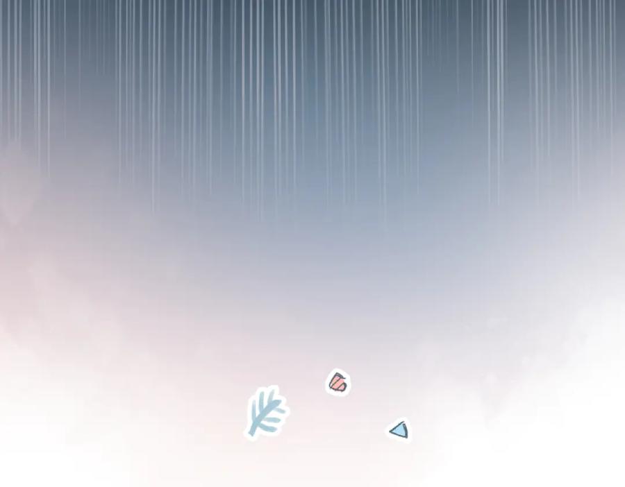 《溯洄春时》第11话 拒绝 第36页