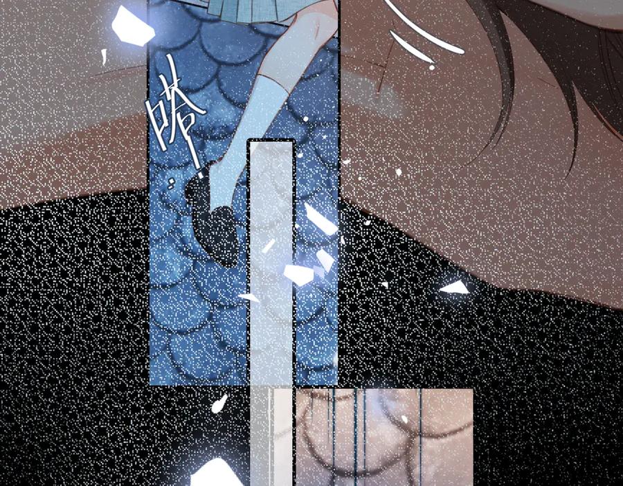 《溯洄春时》第11话 拒绝 第28页