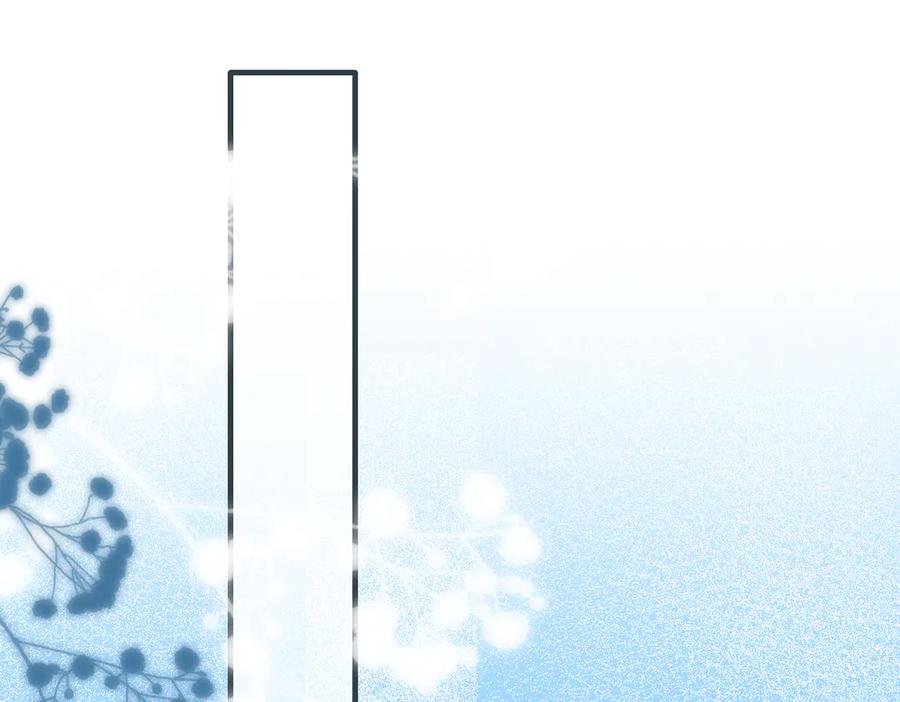 《溯洄春时》第11话 拒绝 第15页