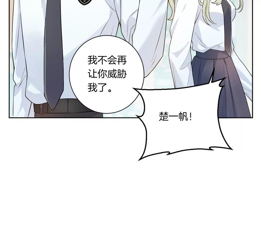 《姐姐不可以》是那个意思嘛？ 第71页