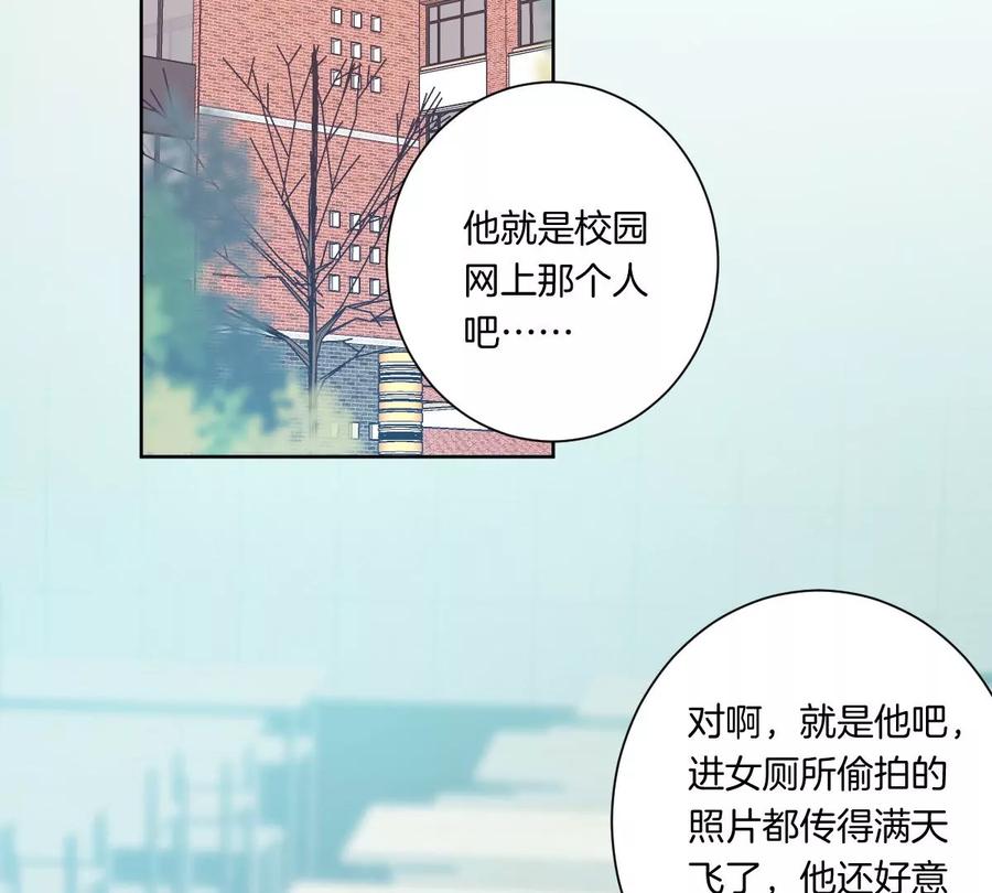 《姐姐不可以》是那个意思嘛？ 第76页